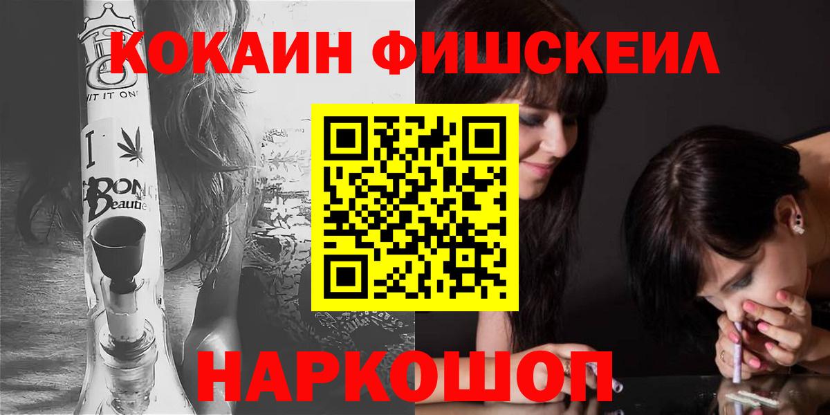 COCAIN 97% Таганрог
