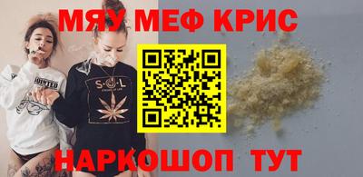 соль ск Партизанск