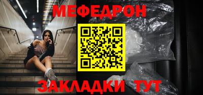 соль ск Партизанск