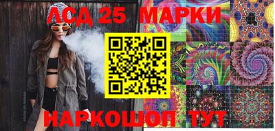 соль ск Партизанск