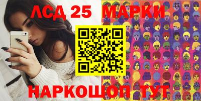 соль ск Партизанск