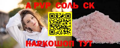 мдма Пенза