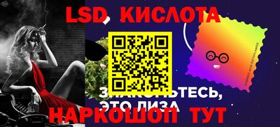 альфа пвп VHQ Первоуральск
