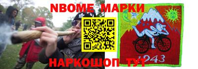 соль ск Партизанск