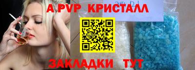 альфа пвп VHQ Первоуральск