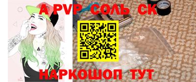 альфа пвп VHQ Первоуральск