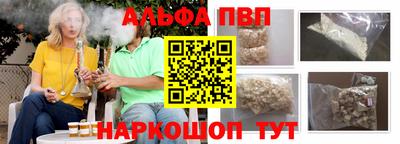 соль ск Партизанск