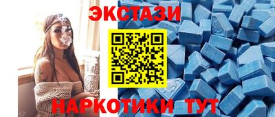 соль ск Партизанск