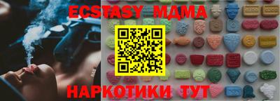 мдма Пенза