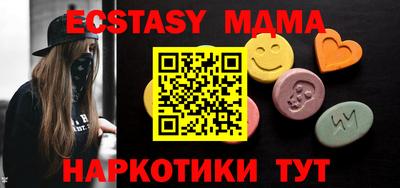 мдма Пенза