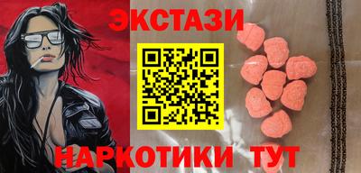 мдма Пенза