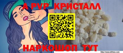 мдма Пенза