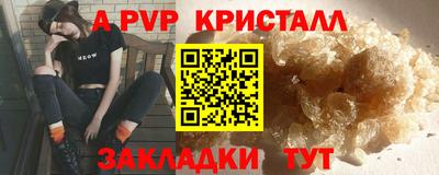 альфа пвп VHQ Первоуральск