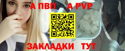 мдма Пенза