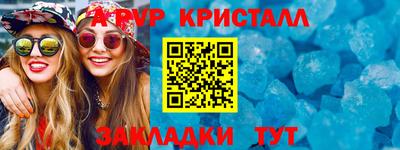 мдма Пенза