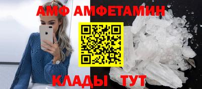 альфа пвп VHQ Первоуральск