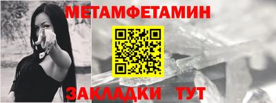 соль ск Партизанск