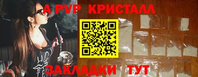 соль ск Партизанск