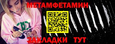 альфа пвп VHQ Первоуральск