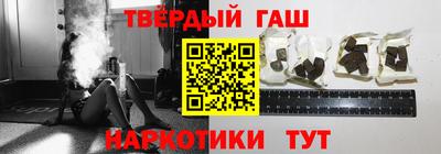 альфа пвп VHQ Первоуральск