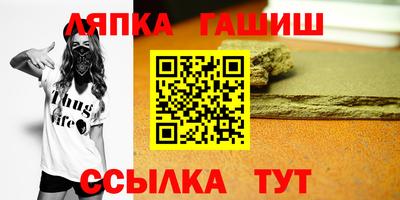 альфа пвп VHQ Первоуральск
