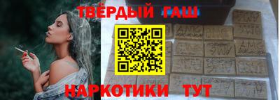 соль ск Партизанск
