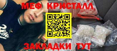 мдма Пенза