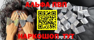 соль ск Партизанск