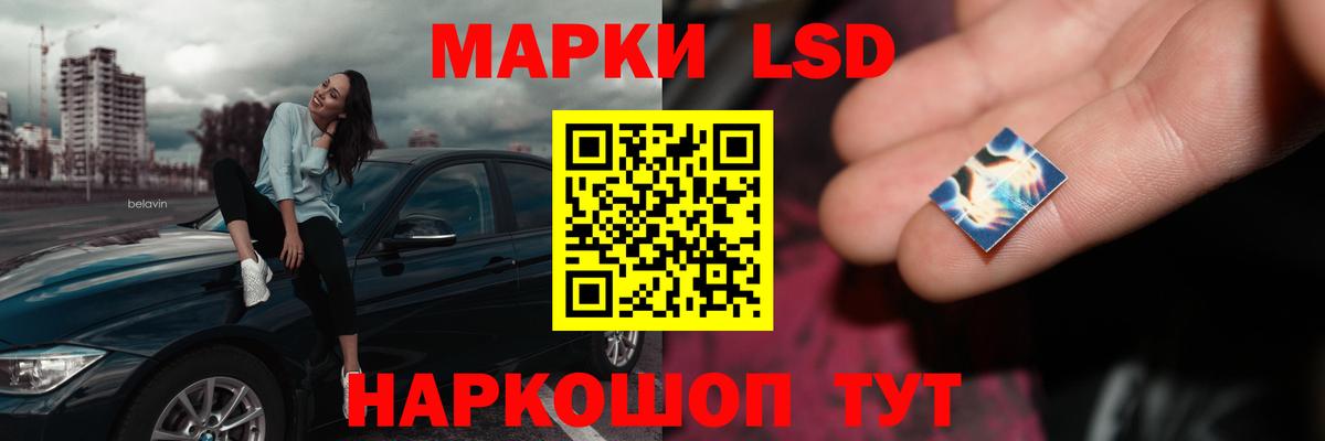 Лсд 25 экстази кислота  Вход с VPN  Таганрог  LSD-25 экстази кислота 