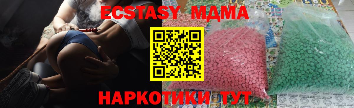 Cocaine  ГАШИШ  Вход с VPN  Таганрог  Бошки Шишки  МЕФ   А ПВП СК кристаллы 