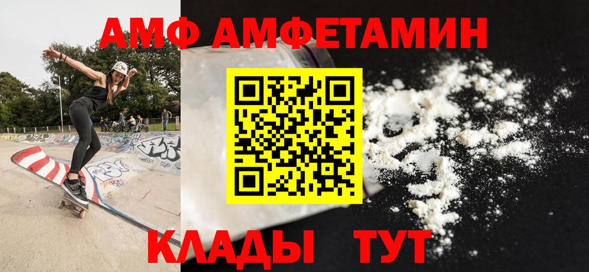 Метамфетамин Methamphetamine Таганрог
