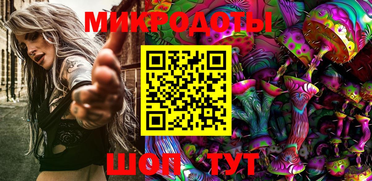Галлюциногенные грибы мухоморы  Вход с VPN  Таганрог 