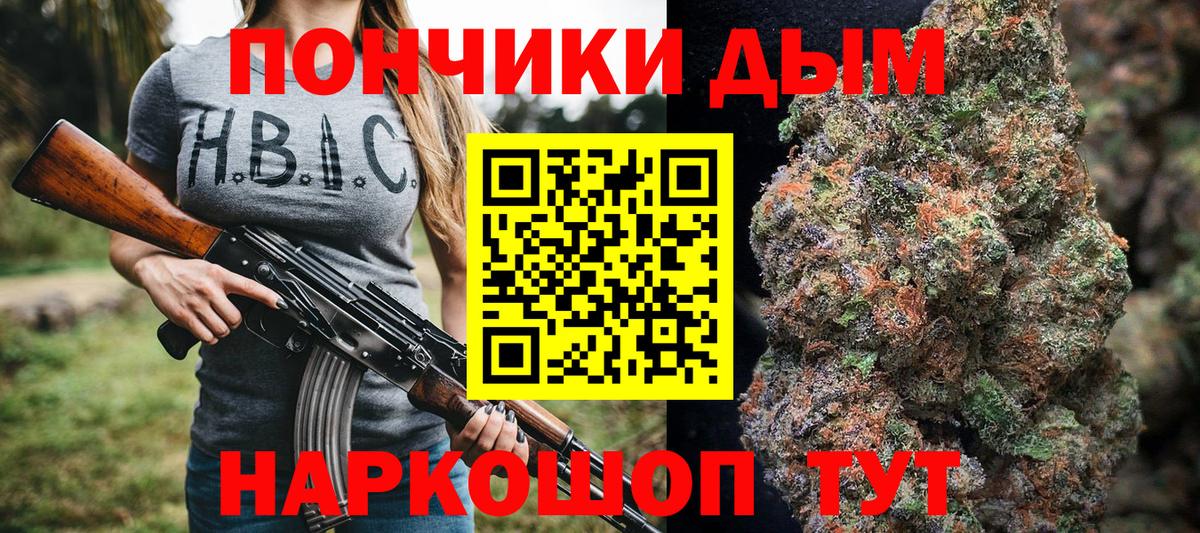 Таганрог  Каннабис индика  Шишки марихуана Ganja  Шишки марихуана MAZAR  Вход с VPN 