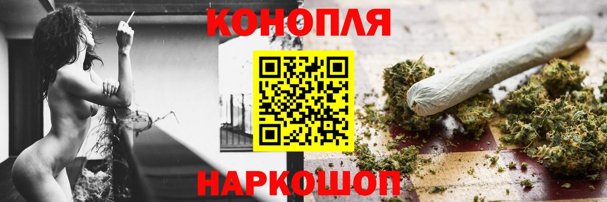 Канабис тримм Таганрог
