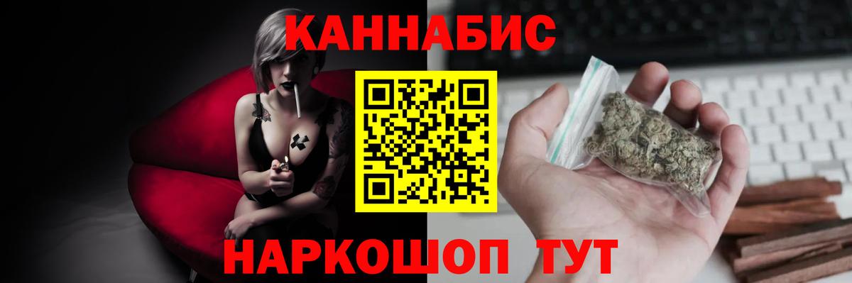 Мефедрон Таганрог